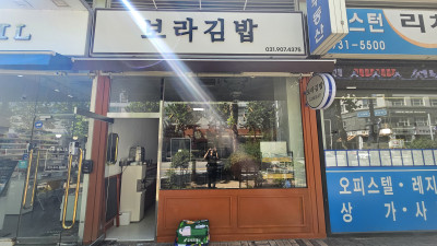 ● 식당 CCTV 설치 시공사례 ●